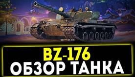 Bz 176 World Of Tanks 
