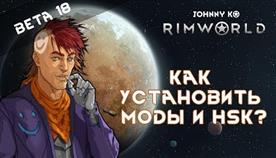 Rimworld    Sk
