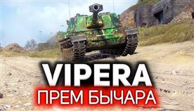  Vipera World Of Tanks 
